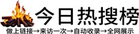 敦煌市西峰区投流吗,是软文发布平台,SEO优化,最新咨询信息,高质量友情链接,学习编程技术